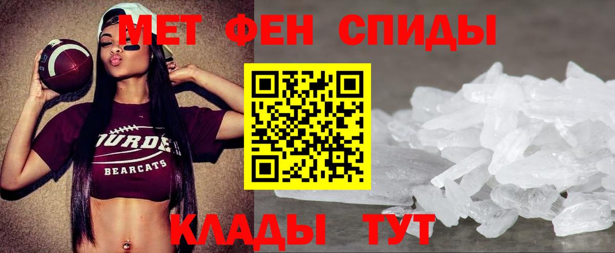 Amphetamine Premium Кумертау