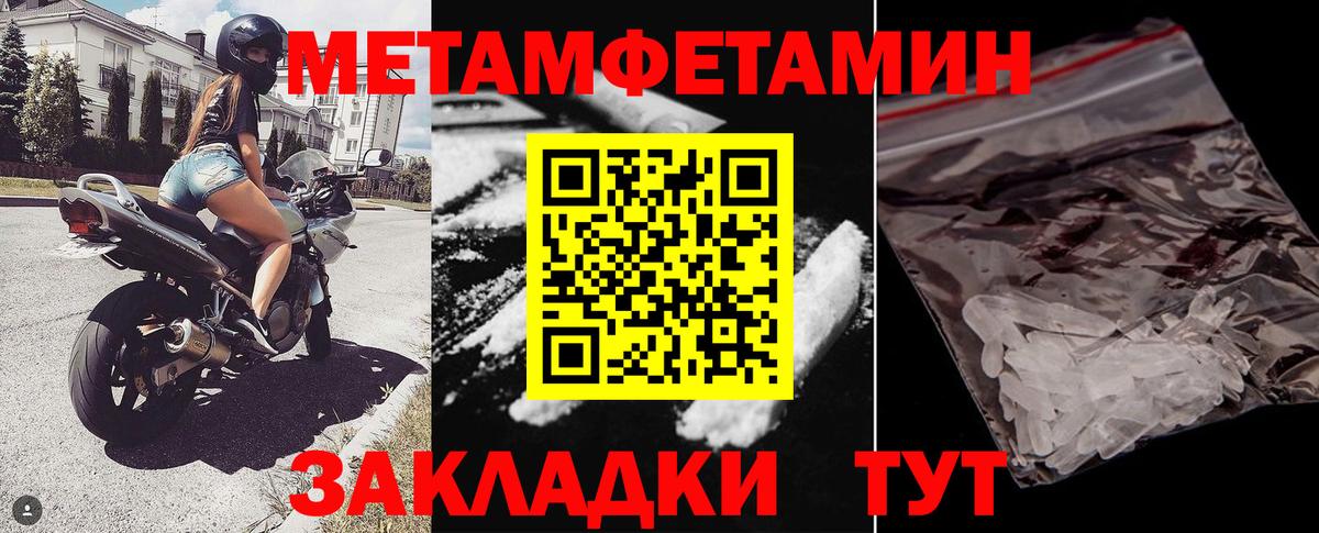 Amphetamine  Вход с VPN  Амфетамин  Кумертау  Амфетамин Premium 