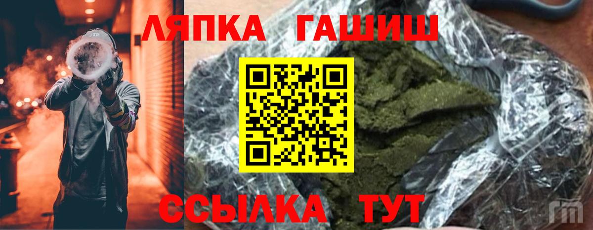 ГАШ  ГАШ убойный  Вход с VPN  Кумертау 