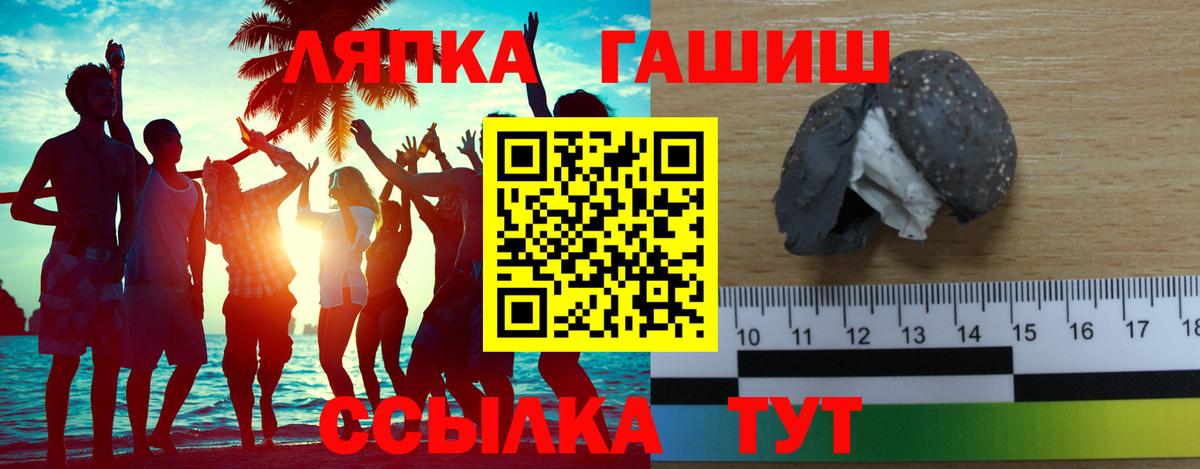 Гашиш индика сатива Кумертау