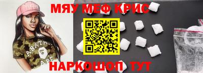 МДМА Ипатово