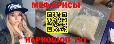 МДМА Ипатово