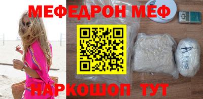 МДМА Ипатово