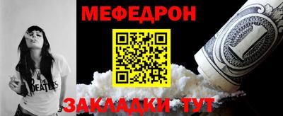 молекула духа Ирбит
