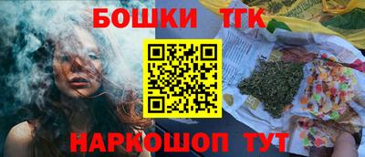молекула духа Ирбит