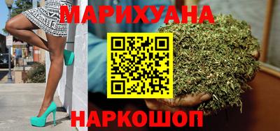 марихуана Изобильный