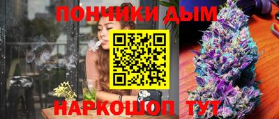 молекула духа Ирбит