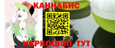марихуана Изобильный