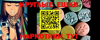 МДМА Ипатово