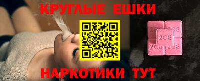 марихуана Изобильный