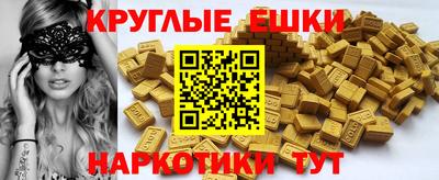 молекула духа Ирбит