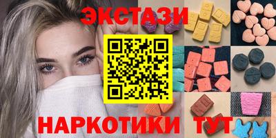 МДМА Ипатово