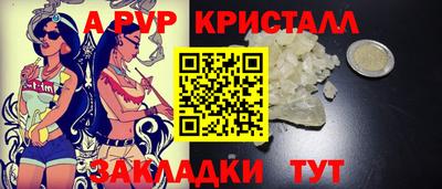 МДМА Ипатово