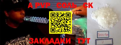 молекула духа Ирбит