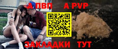 молекула духа Ирбит