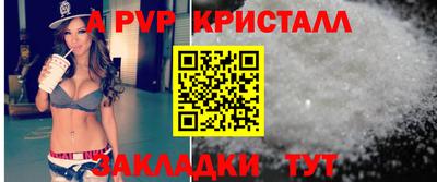 молекула духа Ирбит