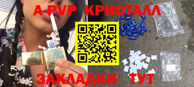 МДМА Ипатово