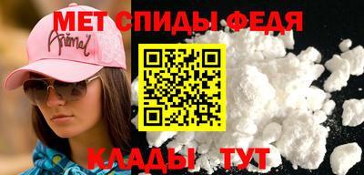 молекула духа Ирбит