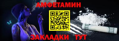 молекула духа Ирбит