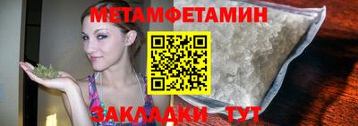 МДМА Ипатово