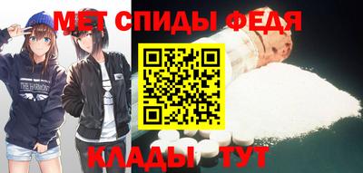 молекула духа Ирбит