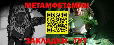 молекула духа Ирбит