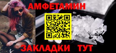 молекула духа Ирбит