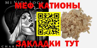 молекула духа Ирбит