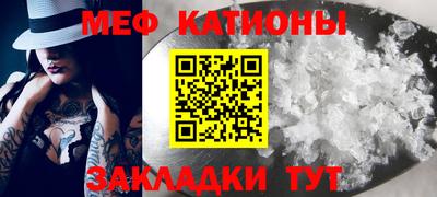 молекула духа Ирбит