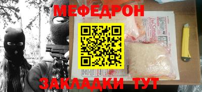 молекула духа Ирбит