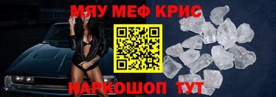 молекула духа Ирбит