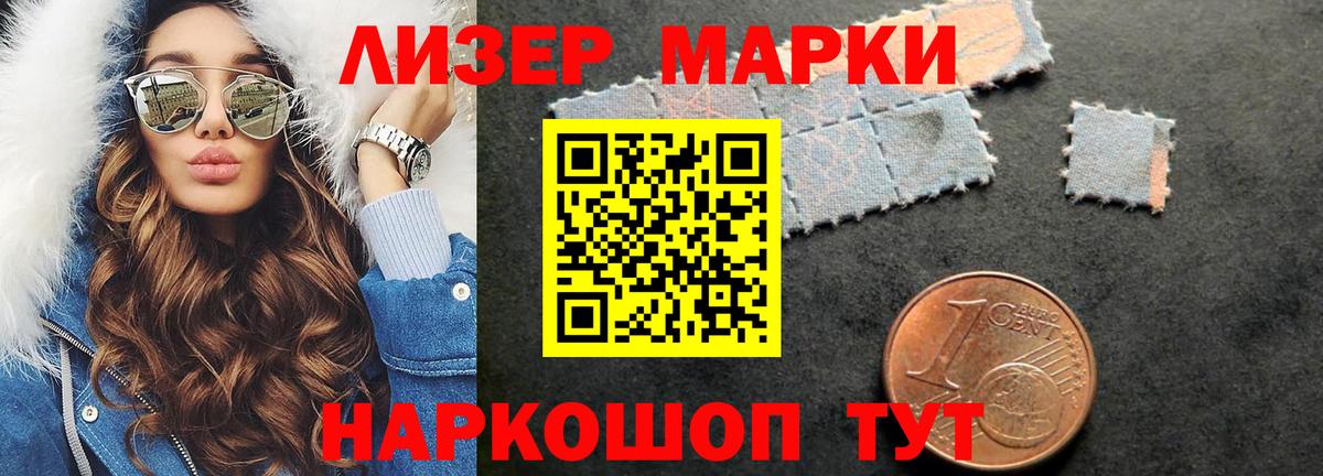 Лсд 25 экстази ecstasy Кумертау