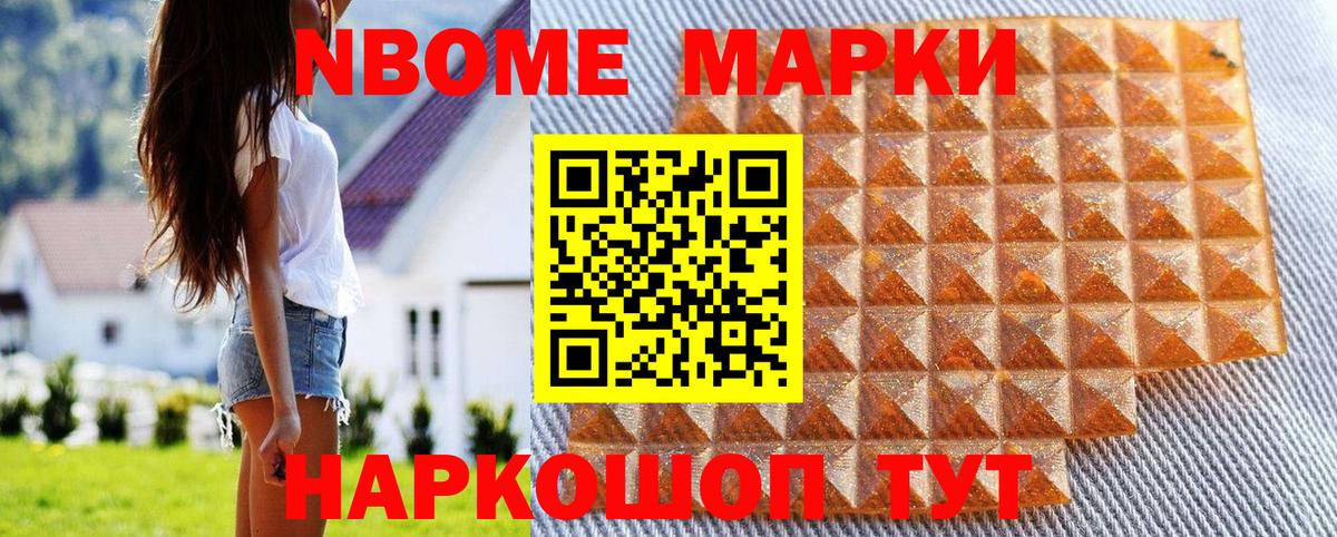 Каннабис  МЕТАДОН  МЕФ   Вход с VPN  COCAIN  Кумертау  Вейп ТГК  Гашиш  ГАШ 