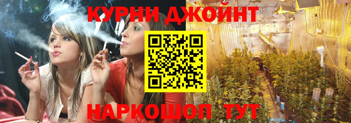 МАРИХУАНА индика Кумертау